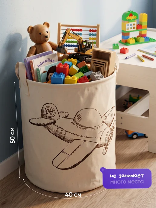 Kids Zone Корзина для хранения игрушек, бежевый, фото 2
