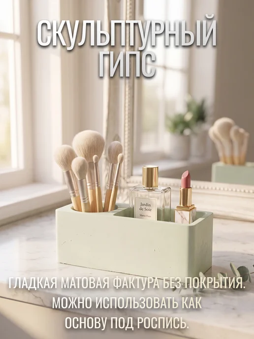 Santoshi Co. Органайзер настольный с 2 секциями, бледно-зеленый, зеленый, фото 4