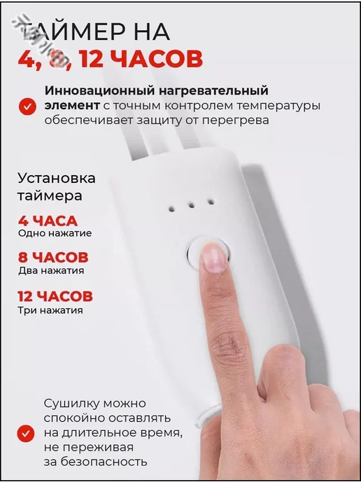 Сушилка для обуви с УФ-стерилизацией, вариант, фото 3