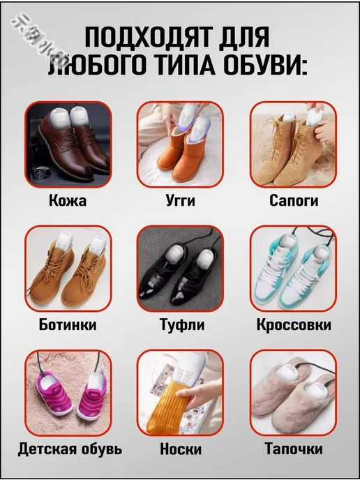 Сушилка для обуви с УФ-стерилизацией, вариант, фото 7