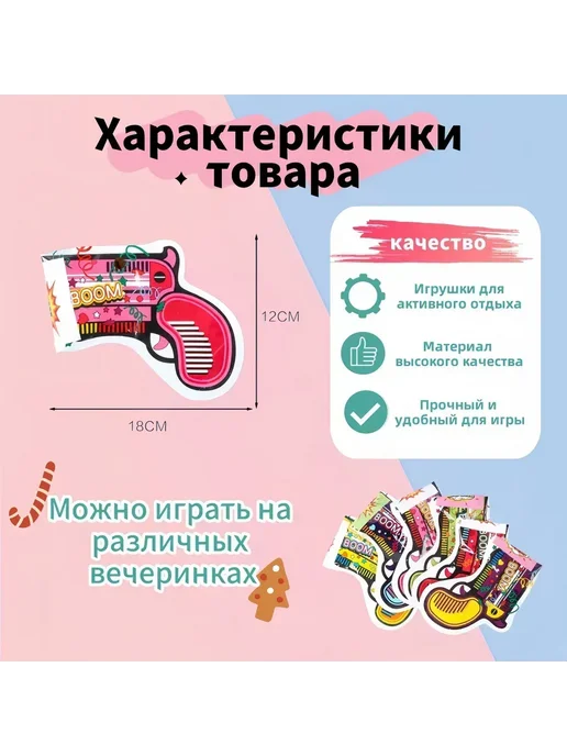 50 реквизитов для атмосферы дня рождения, синий, фото 2