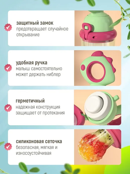 Ниблер для прикорма малыша силиконовый Динозавр, зеленый, фото 4