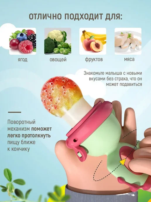 Ниблер для прикорма малыша силиконовый Динозавр, синий, фото 2