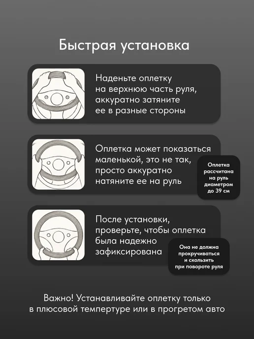 Flex Drive Оплетка на руль автомобиля антихолод алькантара 37-39, вариант, фото 5