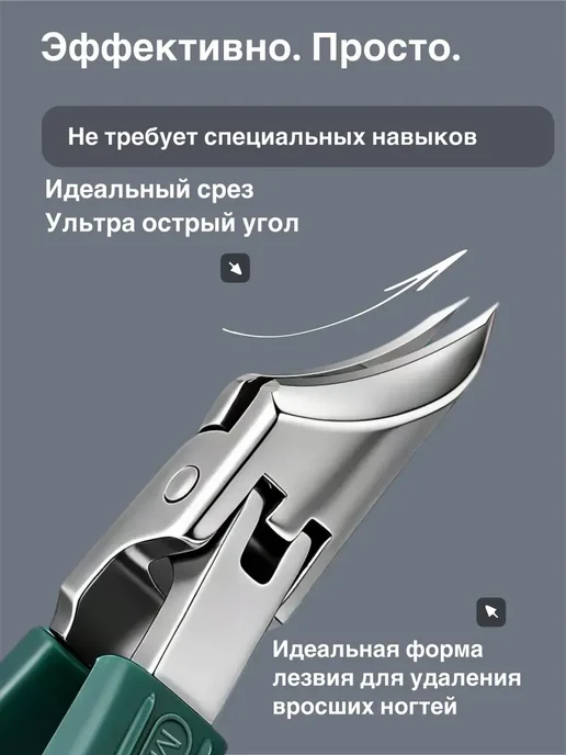 Кусачки для ногтей, серый, фото 2