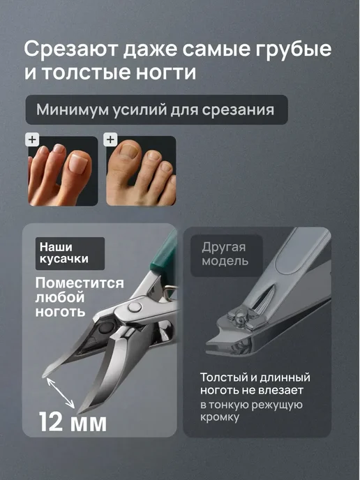 Кусачки для ногтей, серый, фото 5