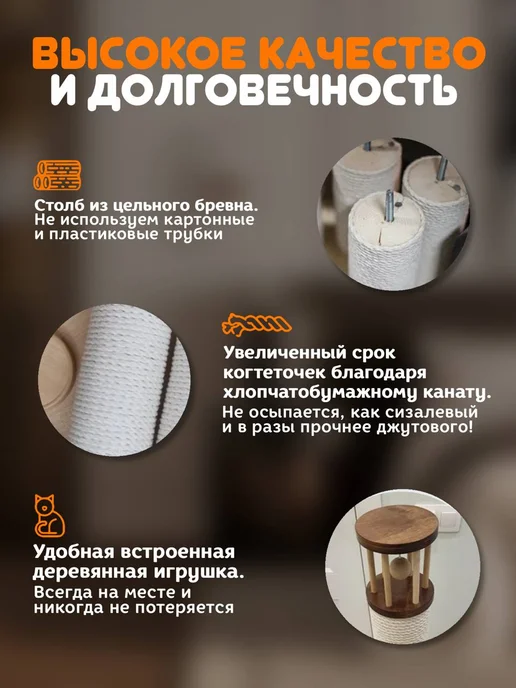 MYSNOOPY Когтеточка для кошки напольная столбик с лежанкой, белый, фото 2