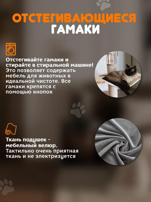 MYSNOOPY Когтеточка для кошки напольная столбик с лежанкой, белый, фото 3