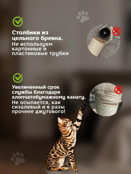 MYSNOOPY Когтеточка для кошки напольная столбик с лежанкой, белый, фото 4