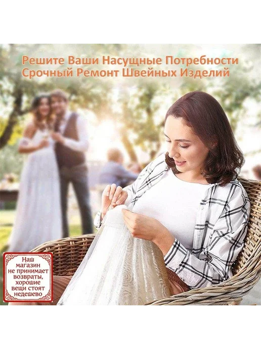 Дорожный набор для шитья в футляре, вариант, фото 5