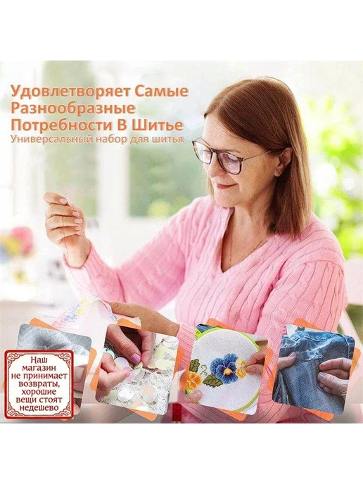 Дорожный набор для шитья в футляре, вариант, фото 7