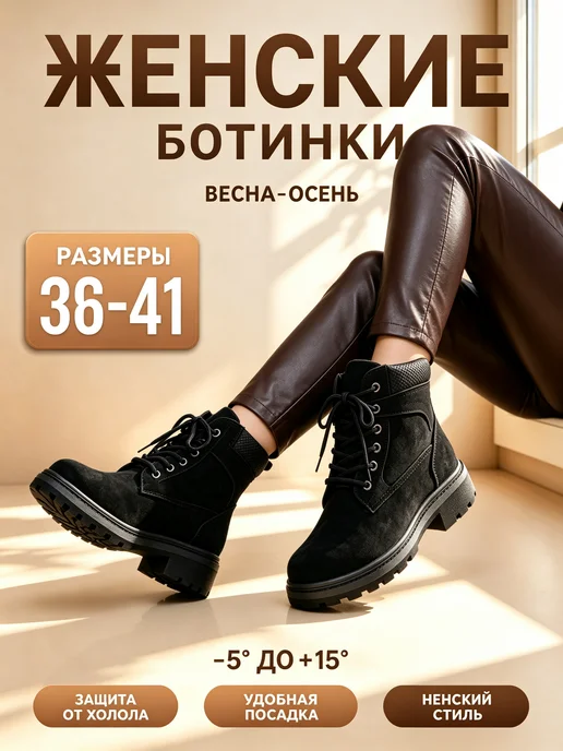 Ботинки рабочие демисезонные, черный, фото 2