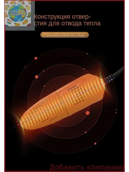 Сушилка для обуви с УФ-стерилизацией, вариант, фото 2