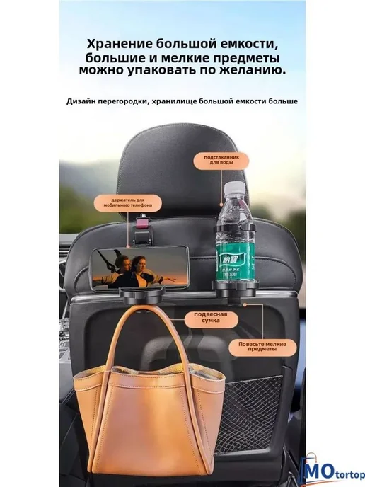 Автомобильный держатель для стаканов и мелочей, 2 шт, 2 шт, фото 5