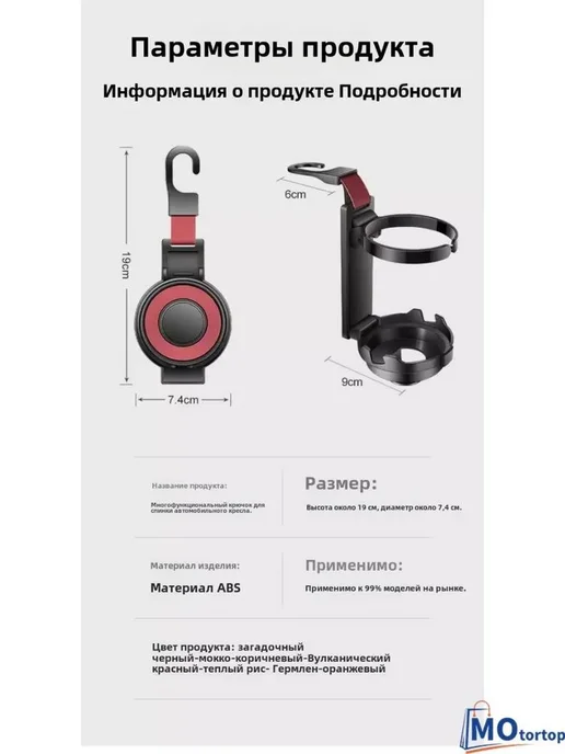Автомобильный держатель для стаканов и мелочей, 2 шт, 2 шт, фото 6