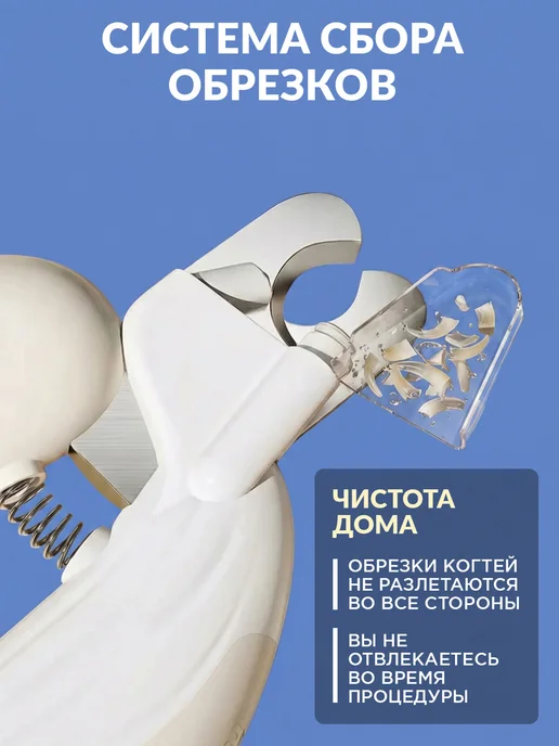 Когтерезка для кошек и собак мелких пород с подсветкой, вариант, фото 2