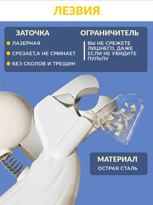 Когтерезка для кошек и собак мелких пород с подсветкой, вариант, фото 5