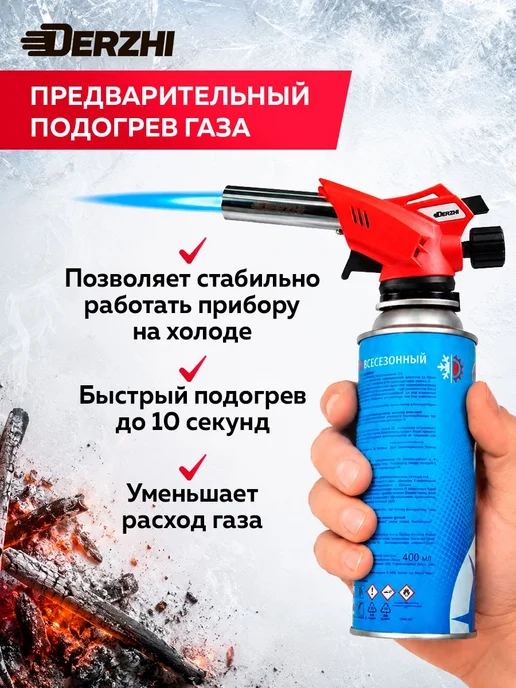Горелка газовая с пьезоподжигом и регулировкой подачи воздух, черный, фото 2