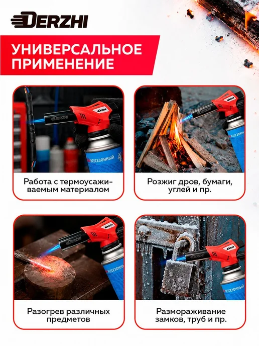 Горелка газовая с пьезоподжигом и регулировкой подачи воздух, черный, фото 3