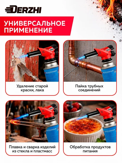 Горелка газовая с пьезоподжигом и регулировкой подачи воздух, черный, фото 4