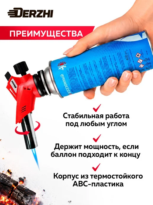 Горелка газовая с пьезоподжигом и регулировкой подачи воздух, черный, фото 7