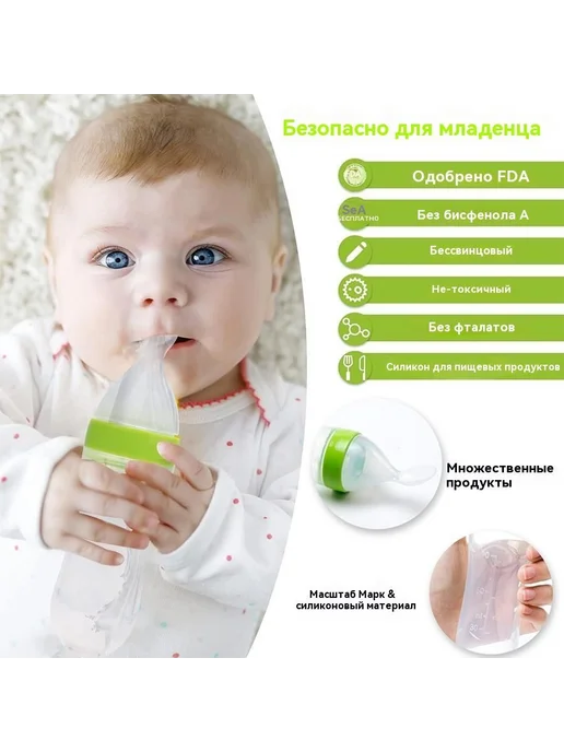 Силиконовая ложка-бутылочка для прикорма, 1 шт, 1 шт, фото 6