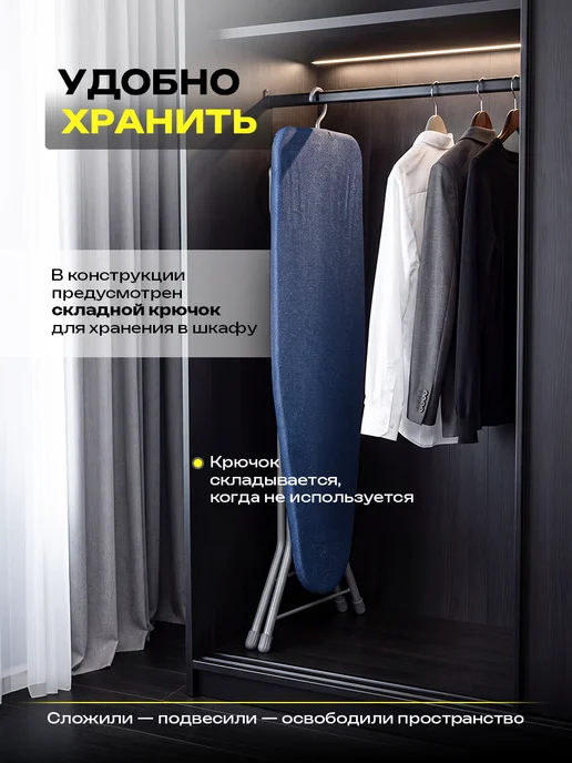 Nika Гладильная доска Ника подвесная с крючком для отпаривания, серый, фото 4