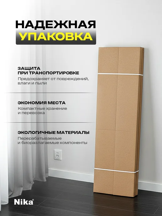 Nika Гладильная доска Ника подвесная с крючком для отпаривания, серый, фото 6