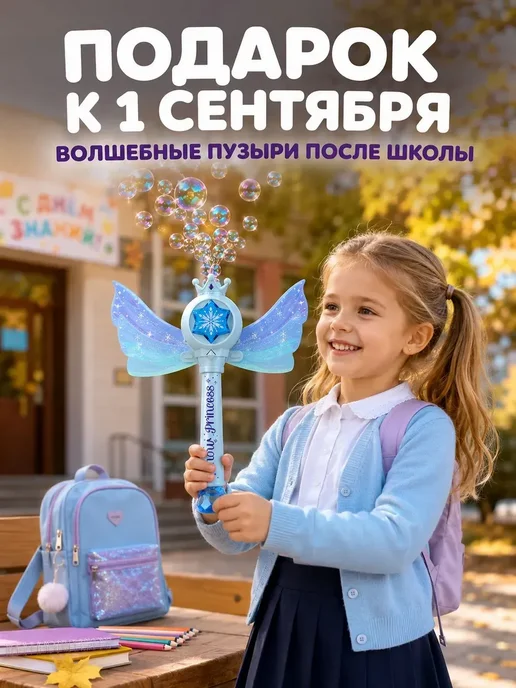 Розовый генератор мыльных пузырей для девочек, розовый, фото 2