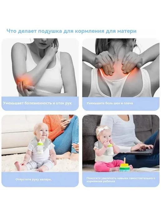 Подушка держатель для кормления новорожденного, вариант, фото 4