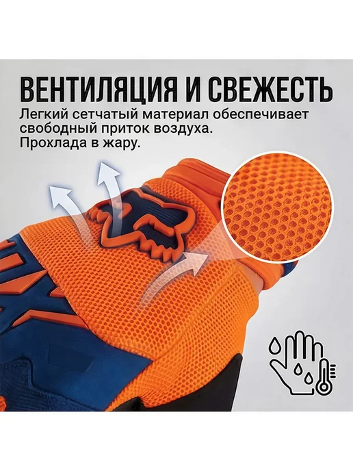 Перчатки мотоциклетные оранжевые, оранжевый, фото 2