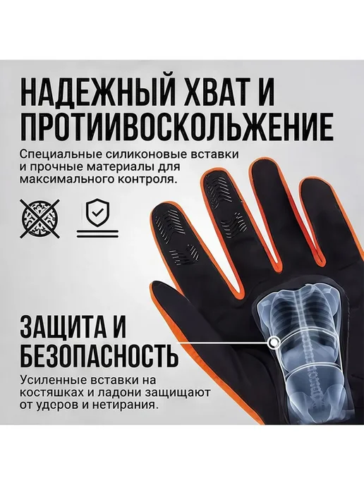 Перчатки мотоциклетные оранжевые, оранжевый, фото 3