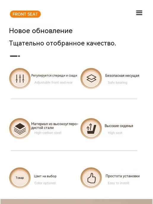 переднее детское сиденье для велосипеда, вариант, фото 2