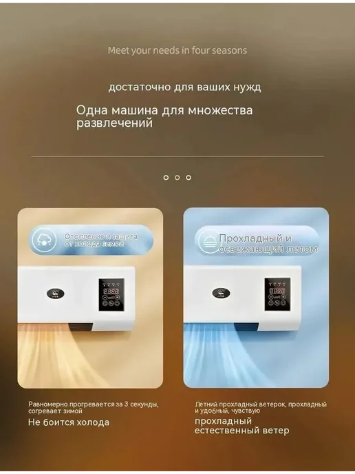 Керамический тепловентилятор настенный с пультом ДУ Белый, белый, фото 7