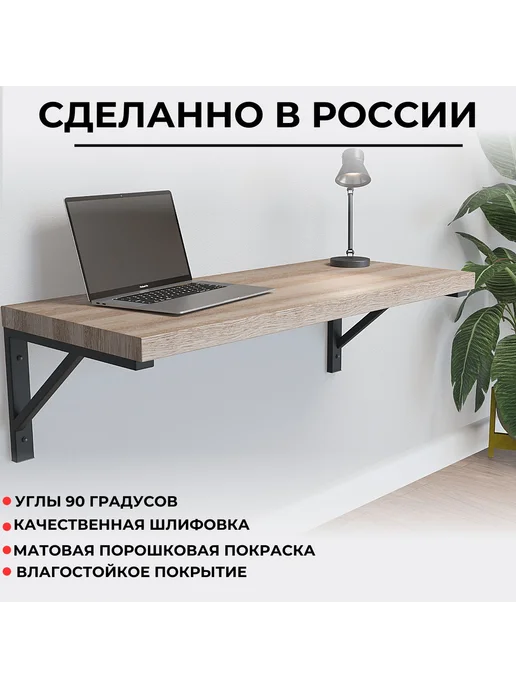Кронштейн крепежный, 35 см, сталь, черный матовый, черный, фото 8