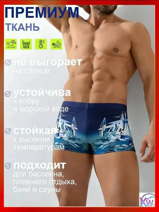 Плавательные шорты PW SOLID BOARDSHORT, тёмно-синие, синий, фото 2