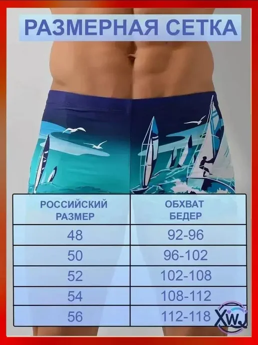 Плавательные шорты PW SOLID BOARDSHORT, тёмно-синие, синий, фото 3