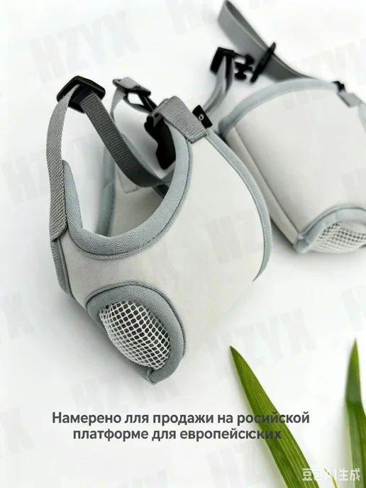Ветеринарный намордник S для кошек и мелких собак, вариант, фото 4