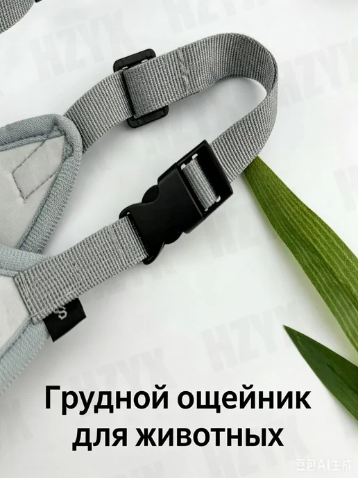 Ветеринарный намордник S для кошек и мелких собак, вариант, фото 8