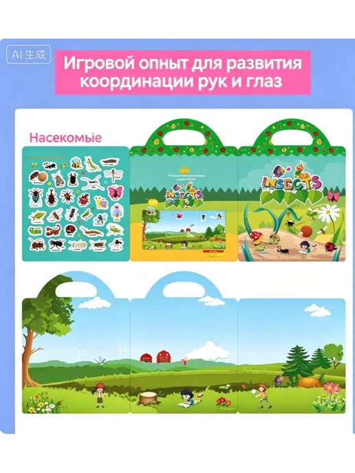 Многоразовые наклейки, детская книжка с наклейками, 1 книга, вариант, фото 3