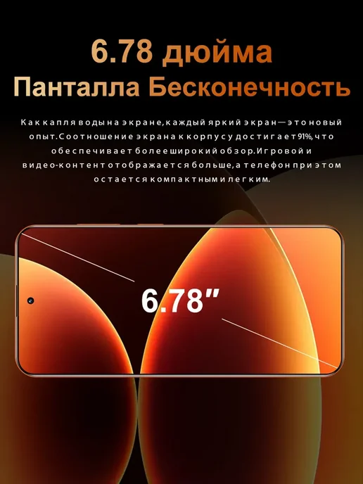 Смартфон Apple iPhone I 17 Pro Max 1 ТБ, оранжевый, фото 4