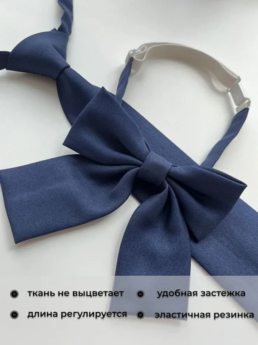 Школьный галстук синий из полиэстера, 2 шт, 2 шт, фото 2