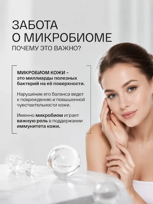 Очищающий крем-гель для нормальной кожи, 200 мл, 200 мл, фото 4