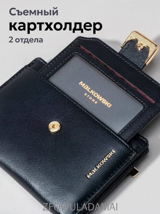 Женский бумажник из эко кожи, 13 карманов, вариант, фото 6