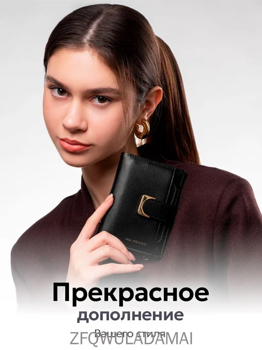 Женский бумажник из эко кожи, 13 карманов, вариант, фото 8