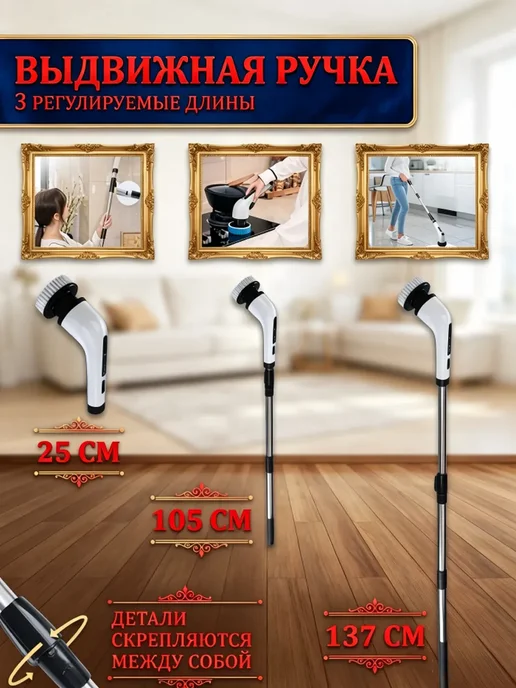 Электрическая щетка для уборки дома, черный, фото 2