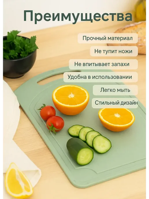 Вероня28 Красота и Эстетика Доска разделочная пластиковая с ручкой держателем, розовый, фото 2