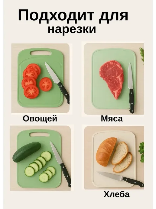 Вероня28 Красота и Эстетика Доска разделочная пластиковая с ручкой держателем, розовый, фото 3