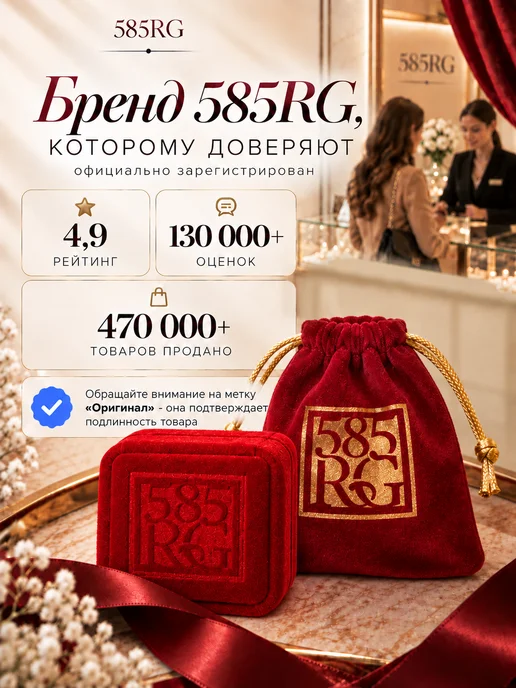 585RG Набор бижутерии серьги и цепочка с подвеской позолоченные, желтый, фото 7