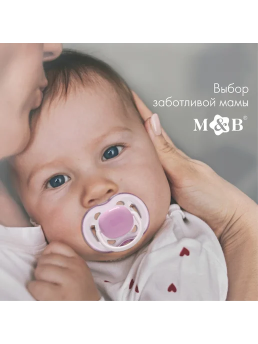 KIMBERY Соска пустышка для новорожденных классическая с колпачком, белый, фото 4